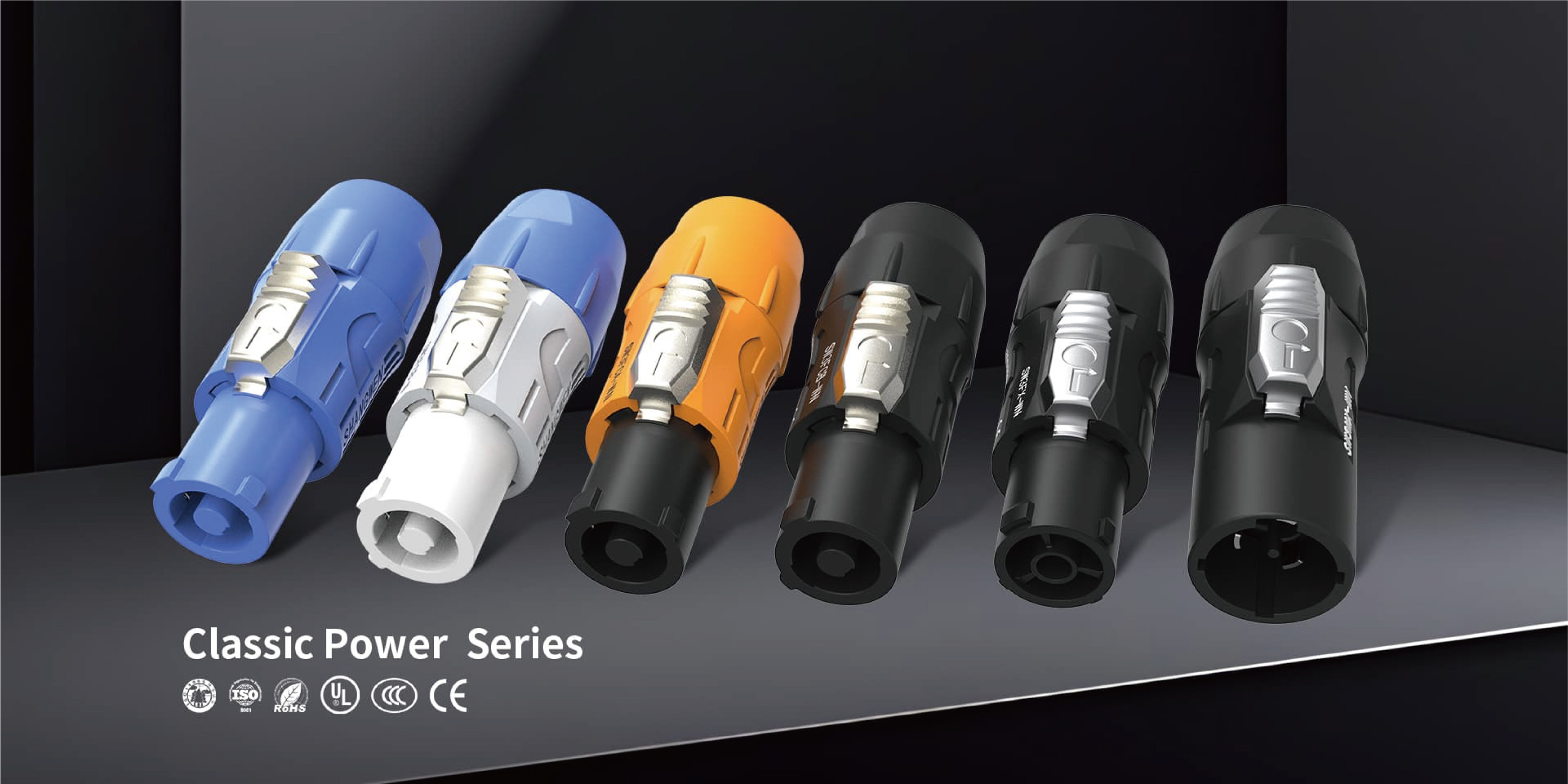 IP67 電源接続器