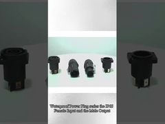 防水電源コネクタ